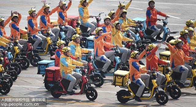 「人民网」新中国成立70周年国庆大阅兵