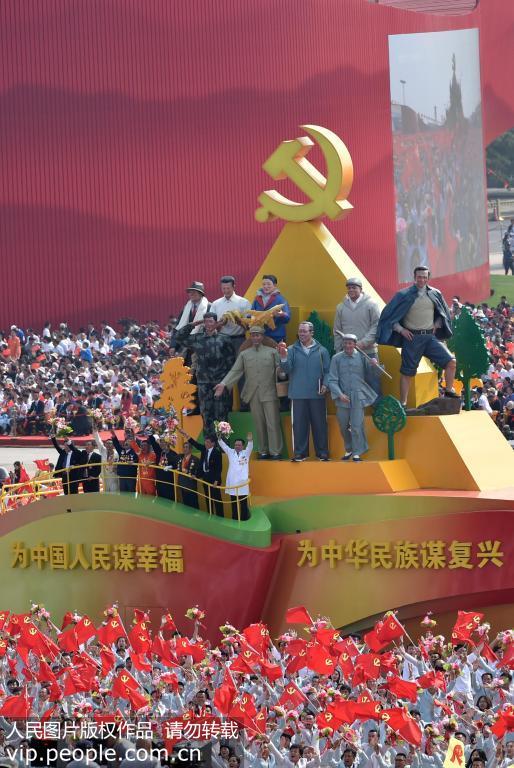 「人民网」新中国成立70周年国庆大阅兵