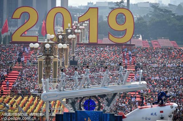 「人民网」新中国成立70周年国庆大阅兵
