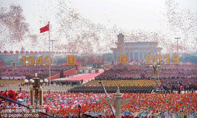 「人民网」新中国成立70周年国庆大阅兵