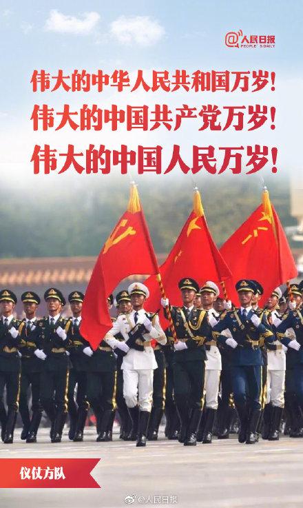 「光明网」转发这组中国名片！每帧都是海报的大阅兵