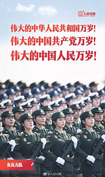 「光明网」转发这组中国名片！每帧都是海报的大阅兵