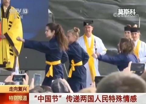 【海外网】俄罗斯各界庆祝新中国成立70周年：电视台播新中国珍贵影像