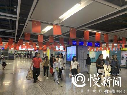 【光明网】轨道全站点派发国旗、徽章 快来这些车站留影祝福祖国