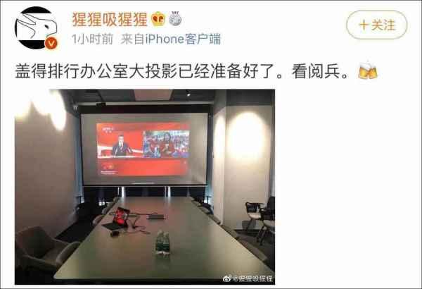 #观察者网#身在网吧，心系国家...