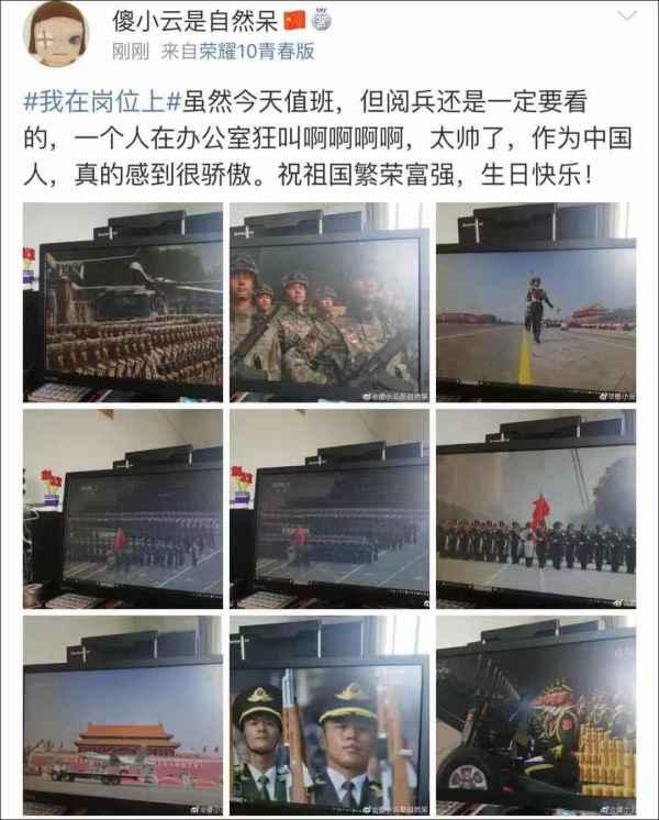 #观察者网#身在网吧，心系国家...