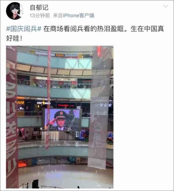 #观察者网#身在网吧，心系国家...