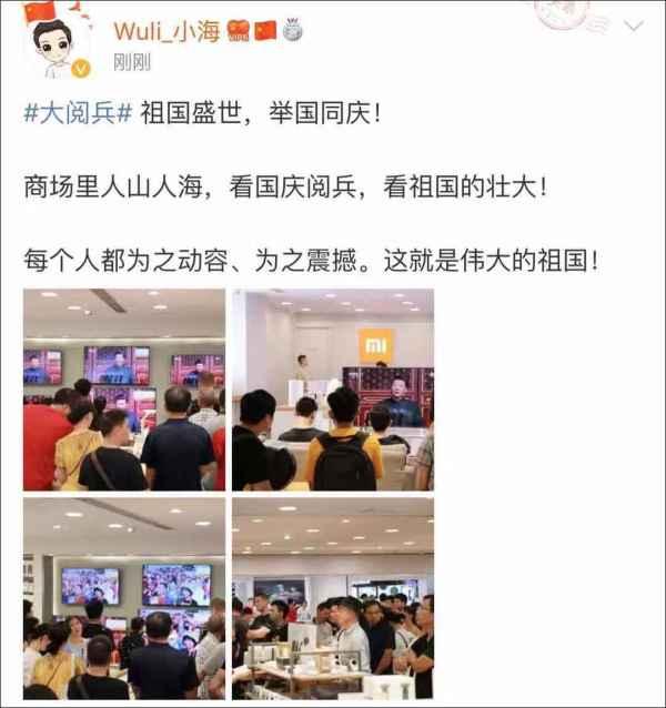 #观察者网#身在网吧，心系国家...
