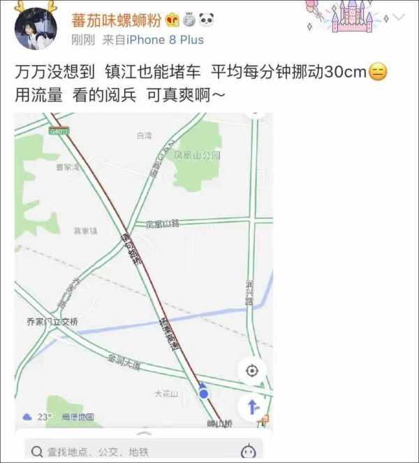 #观察者网#身在网吧，心系国家...