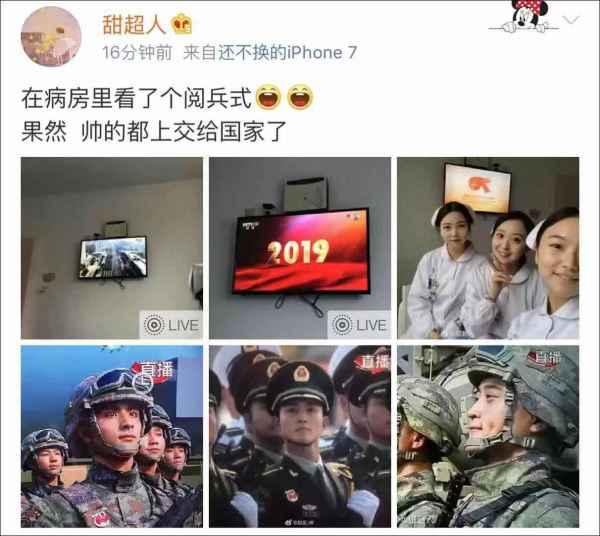 #观察者网#身在网吧，心系国家...
