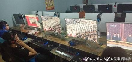 #观察者网#身在网吧，心系国家...