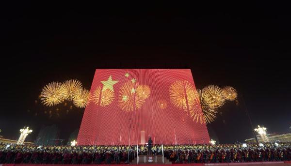 「光明网」巨型国旗升起！愿祖国繁荣昌盛