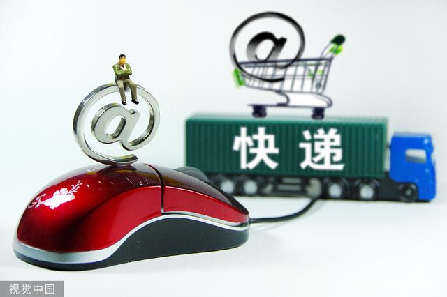新京报：今天起，这些新规将影响你的生活