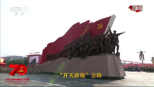 新京报■国庆群众游行第一部分“建国创业”开始