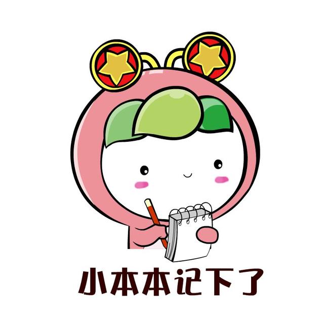 「中工网」国庆出行，如何避开汹涌人潮？这份指南请收好