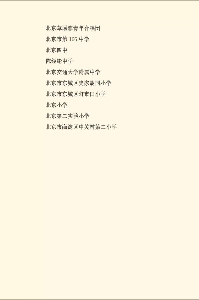 #新京报#国庆70周年联欢活动节目单出炉 张艺谋任总导演