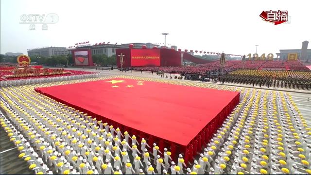 新京报@国庆70周年群众游行开始