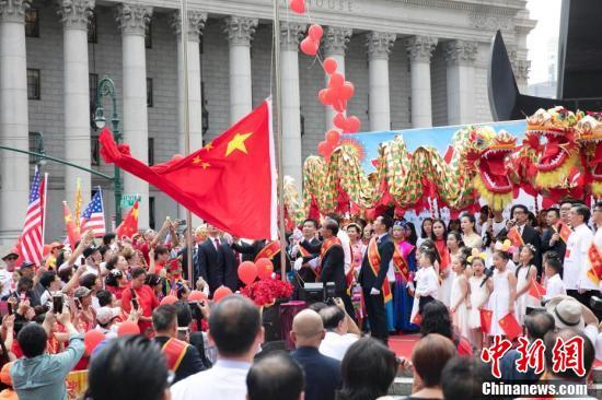 中国新闻网：纽约华人华侨举行升国旗仪式