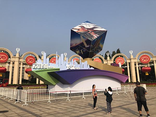 「澎湃新闻」7辆国庆彩车今起亮相70周年成就展，游客近距离观赏