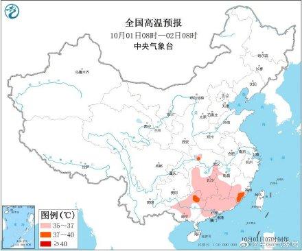 「光明网」今起长江以北温度下降6～10℃ 台风“米娜”影响东部海区和华东沿海