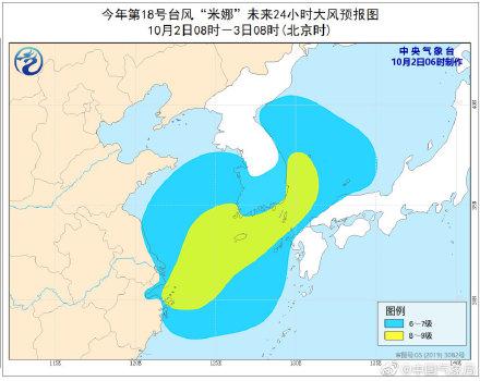 「光明网」今起长江以北温度下降6～10℃ 台风“米娜”影响东部海区和华东沿海