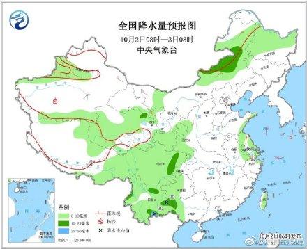 「光明网」今起长江以北温度下降6～10℃ 台风“米娜”影响东部海区和华东沿海