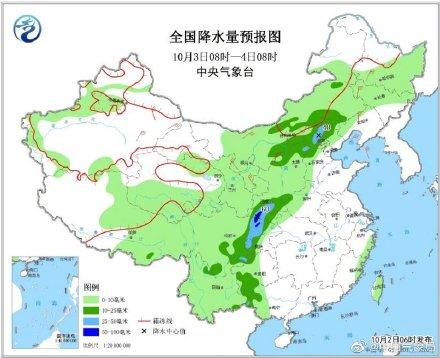 「光明网」今起长江以北温度下降6～10℃ 台风“米娜”影响东部海区和华东沿海
