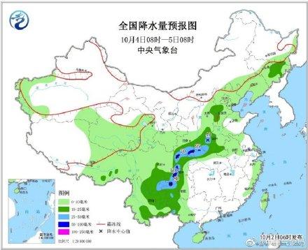 「光明网」今起长江以北温度下降6～10℃ 台风“米娜”影响东部海区和华东沿海