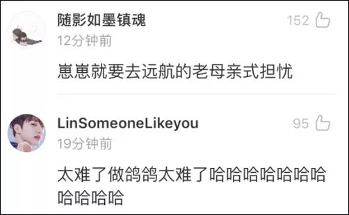 「文汇报」视频 | 7万只鸽鸽回家：没想到吧，国庆阅兵仪式上的鸽子都是借的