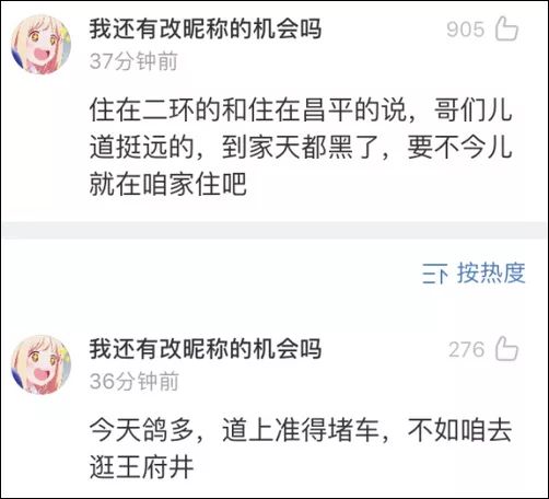 「文汇报」视频 | 7万只鸽鸽回家：没想到吧，国庆阅兵仪式上的鸽子都是借的