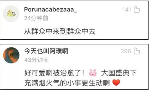 「文汇报」视频 | 7万只鸽鸽回家：没想到吧，国庆阅兵仪式上的鸽子都是借的