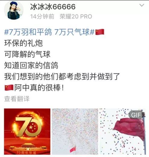 「文汇报」视频 | 7万只鸽鸽回家：没想到吧，国庆阅兵仪式上的鸽子都是借的