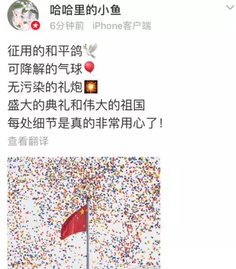 「文汇报」视频 | 7万只鸽鸽回家：没想到吧，国庆阅兵仪式上的鸽子都是借的