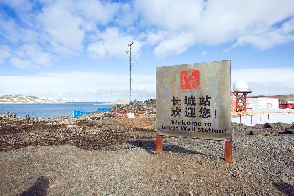 「经济之声」走，到极地转转丨南极不“难及”