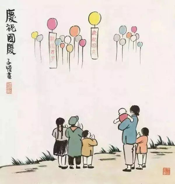 「中央纪委国家监委网站」他们把国庆画得也太美了吧！