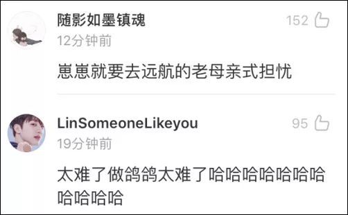 新闻坊@啊啊啊？大阅兵式上7万只鸽子是借来的？！回回…回去了没？