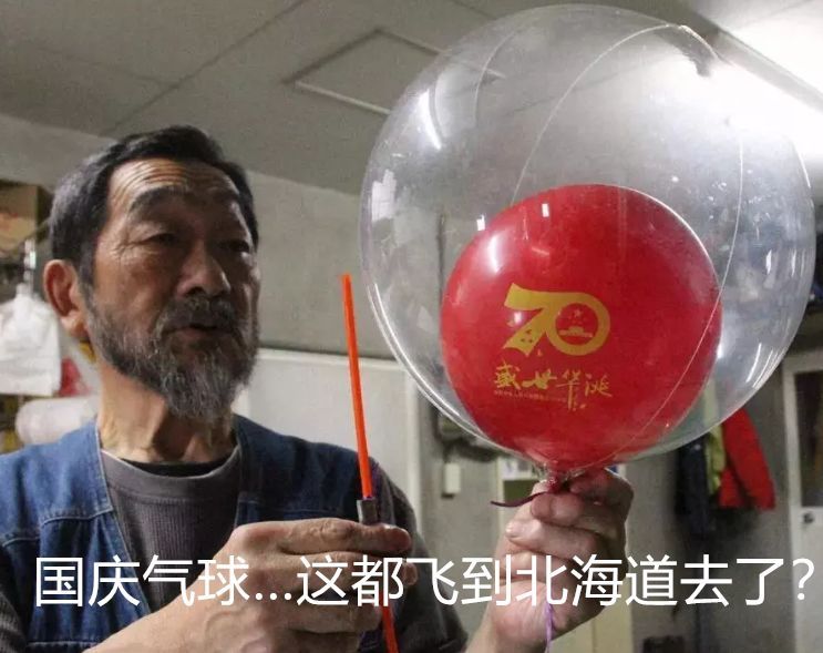 新闻坊@啊啊啊？大阅兵式上7万只鸽子是借来的？！回回…回去了没？