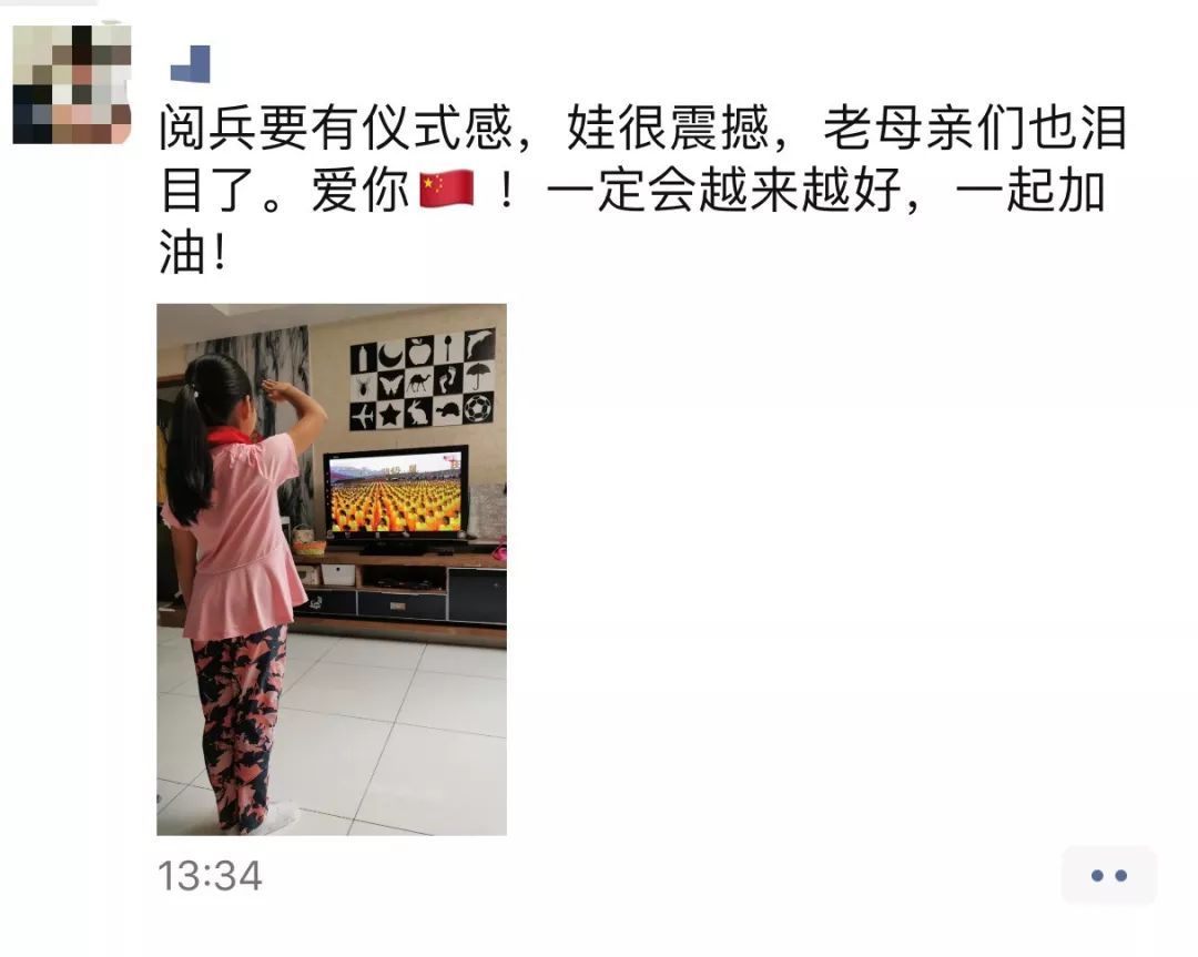 [中国新闻网]泪目！朋友圈敬礼女孩