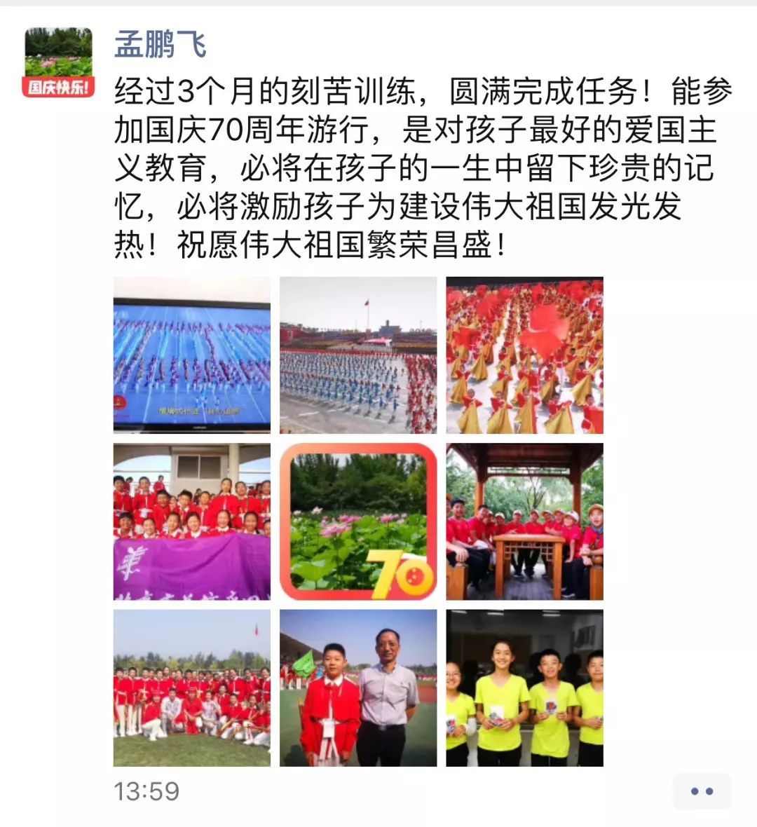 [中国新闻网]泪目！朋友圈敬礼女孩