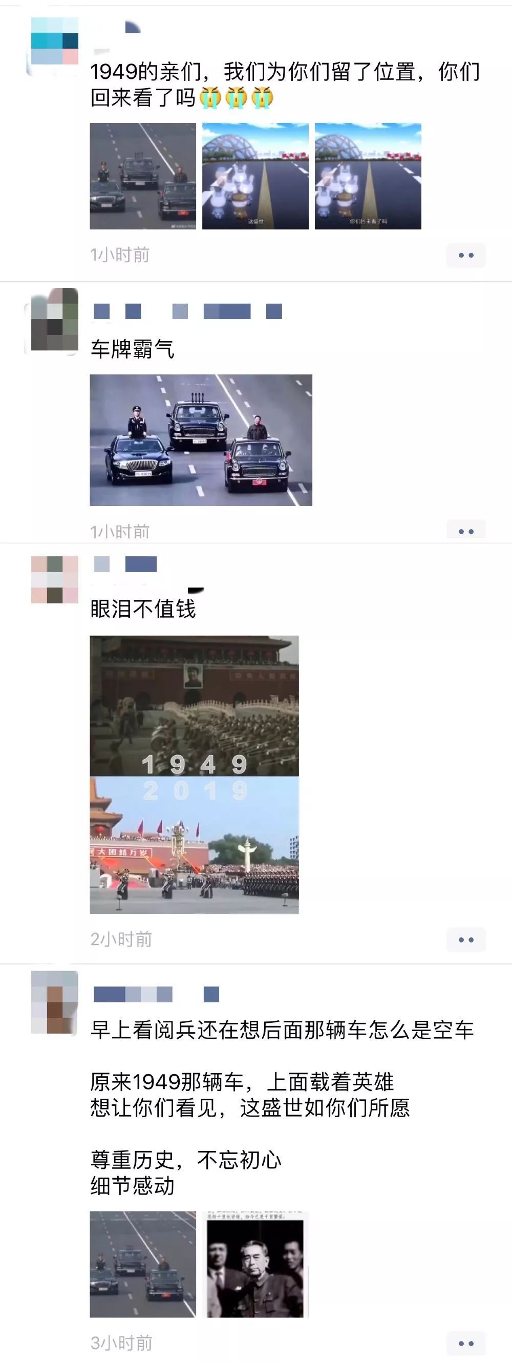 [中国新闻网]泪目！朋友圈敬礼女孩