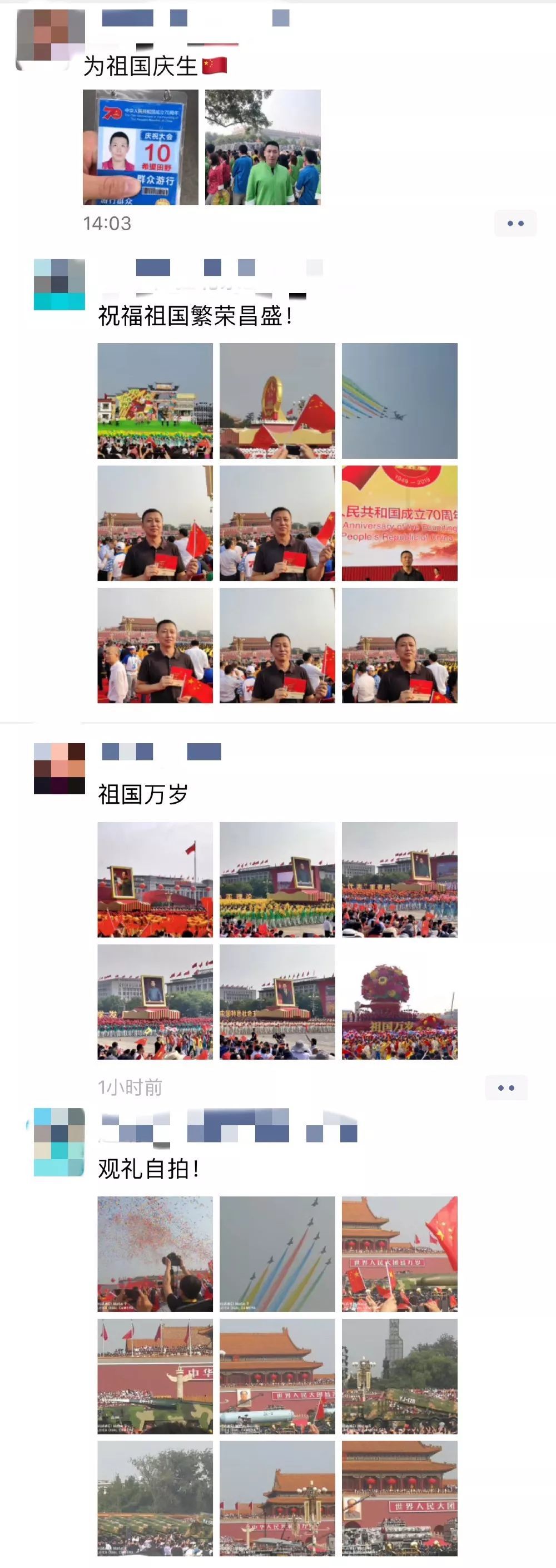 [中国新闻网]泪目！朋友圈敬礼女孩