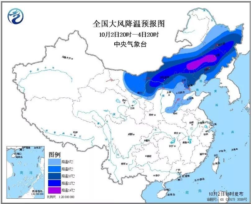 【中国天气网】冷空气发货！局地降温超12℃ 北方大面积气温创今年下半年来新低，但南方......