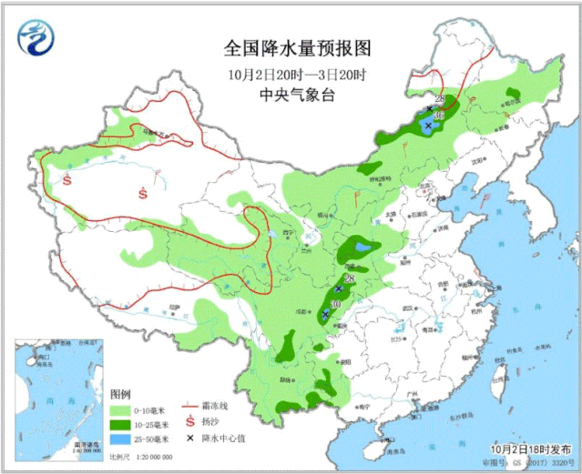 【中国天气网】冷空气发货！局地降温超12℃ 北方大面积气温创今年下半年来新低，但南方......