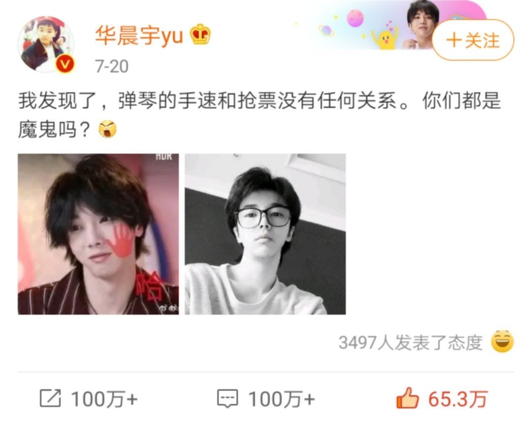 中国青年报：夜思 | 汪涵胡子都白了，14年前的故事还没结束……