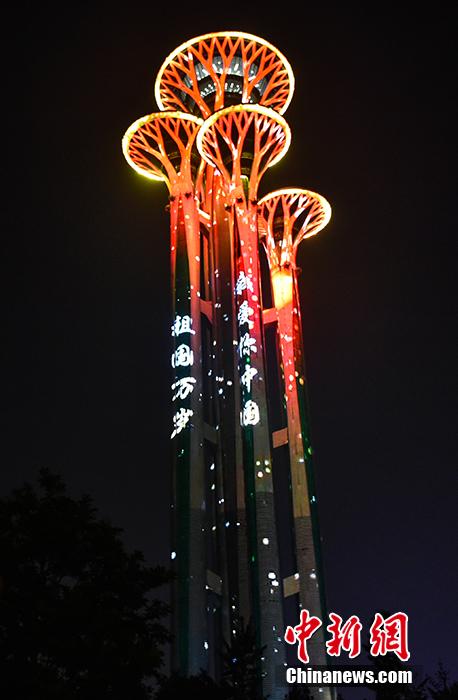 中国日报网■灯光璀璨 北京多地标上演国庆灯光秀向祖国表白