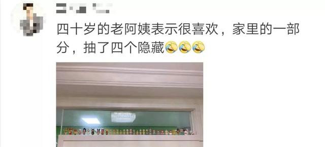 「中国侨网」穷玩车富玩表，土豪跟着盲盒跑