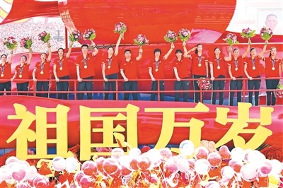 【北京青年报】“十连冠”女排姑娘 登祖国万岁彩车