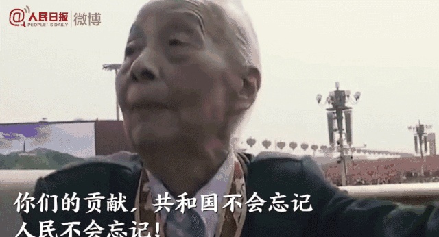 「观察者网」101岁老人登阅兵场激动落泪:当年战友的目标实现了