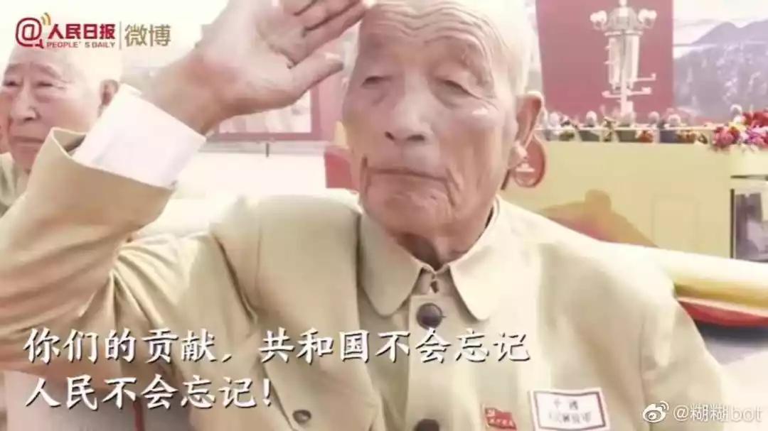 「观察者网」101岁老人登阅兵场激动落泪:当年战友的目标实现了