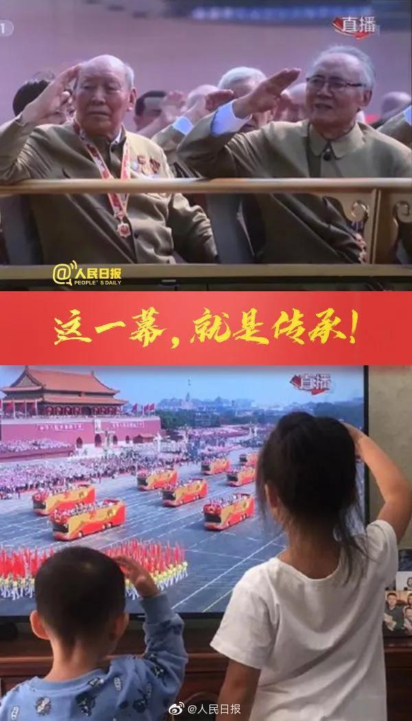 「观察者网」101岁老人登阅兵场激动落泪:当年战友的目标实现了